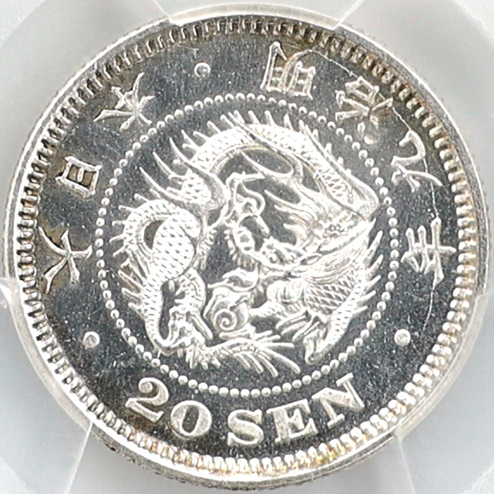 �������� 1876 ���� ����9ǯ ε 20�� ��� ������ 1 �� NC  PCGS MS 64 PL �ץ롼�ե饤�� ̤���ѡ�����̤������ ����ȥ��� �ڥݥ���ȡ������ݥ������оݳ���