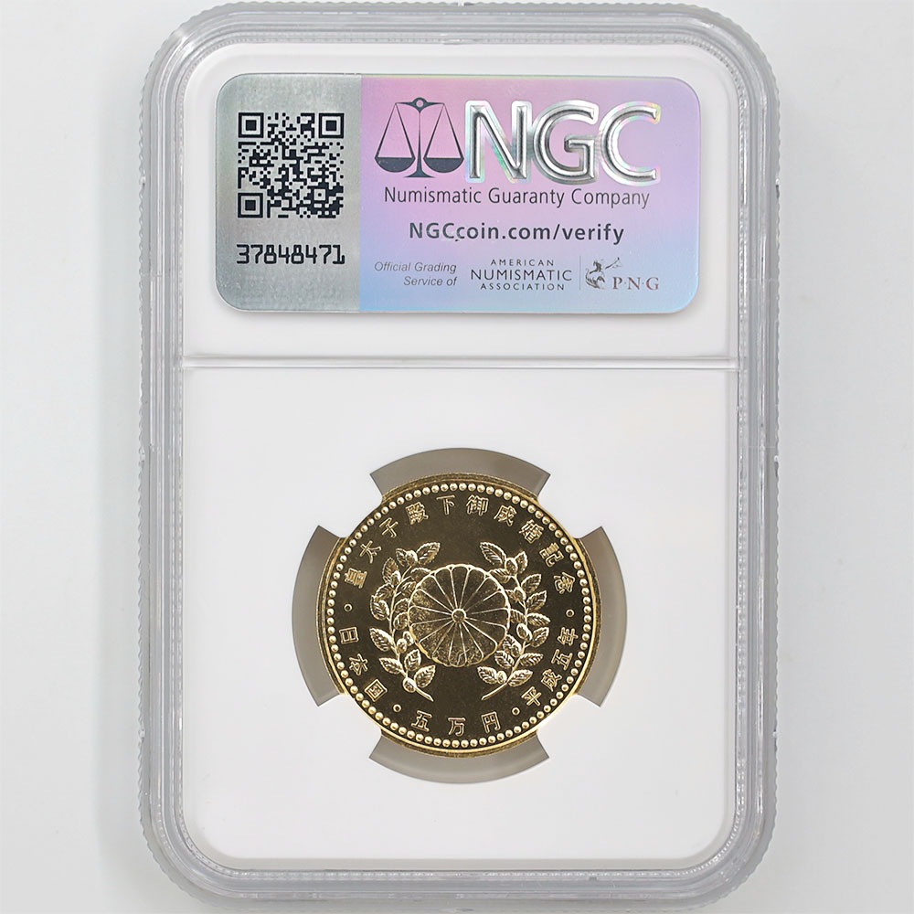 �������� 1993 ���� �������²���������ǰ 5���� ��� 18����� NGC MS 68 ����̤������ �ڥݥ���ȡ������ݥ������оݳ���