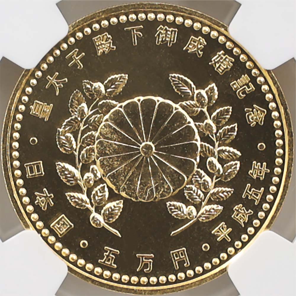 �������� 1993 ���� �������²���������ǰ 5���� ��� 18����� NGC MS 68 ����̤������ �ڥݥ���ȡ������ݥ������оݳ���