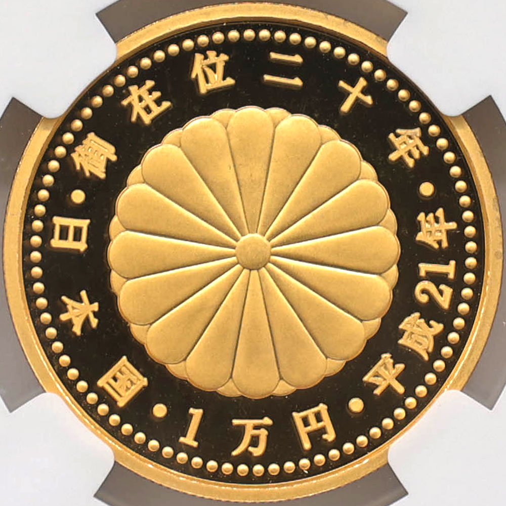 2009 ���� ŷ���Ų���߰�20ǯ��ǰ 1���� ��� 20����� �ץ롼�� NGC PF 70 UC �ǹ���� ����̤������