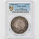1880 ���� ����13ǯ 1�߶��(�緿)  PCGS MS 63 ̤������ ���ݶ�