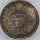 1880 ���� ����13ǯ 1�߶��(�緿)  PCGS MS 63 ̤������ ���ݶ�