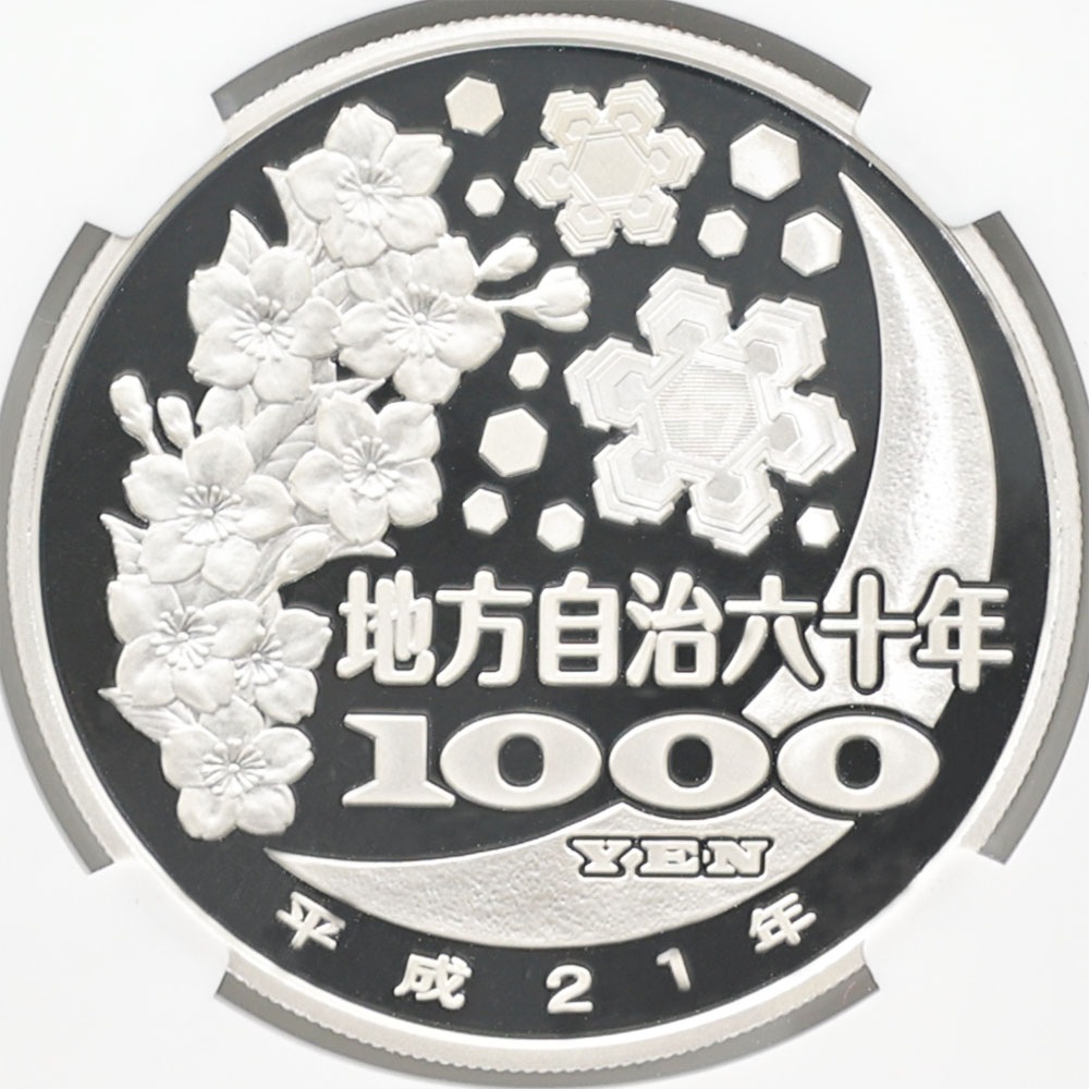 2009 ���� ��������ˡ�ܹ�60��ǯ��ǰ Ĺ�� ��߶�� �ץ롼�� NGC PF 70 UC �ǹ���� ����̤������ 1000�� ��ʾ �Ų� ��ǰ������ ʿ��21ǯ