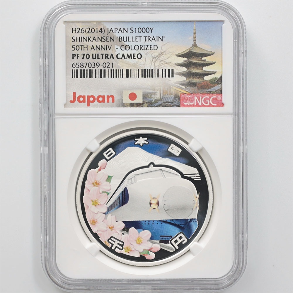 2014 ���� ������Ŵƻ����50��ǯ��ǰ ��߶�� �ץ롼�� NGC PF 70 UC �ǹ���� ����̤������ 1000�� ��ʾ �Ų� ��ǰ������ ʿ��26ǯ