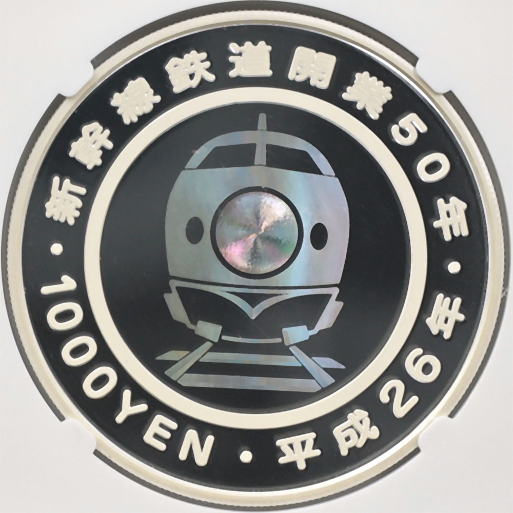 2014 ���� ������Ŵƻ����50��ǯ��ǰ ��߶�� �ץ롼�� NGC PF 70 UC �ǹ���� ����̤������ 1000�� ��ʾ �Ų� ��ǰ������ ʿ��26ǯ