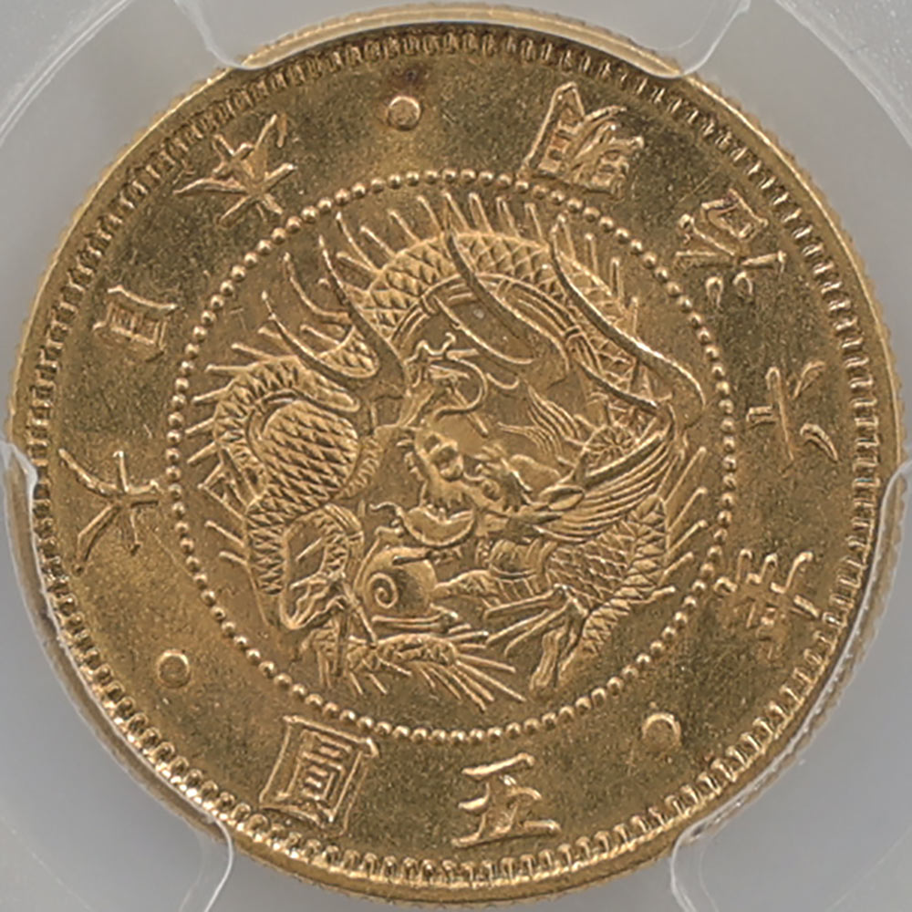 �������� 1873 ���� ����6ǯ 5�߶�� ̤���� PCGS MS 66 ����̤������ ��5�߶��(�̾�) �����ߡڥݥ���ȡ������ݥ������оݳ���