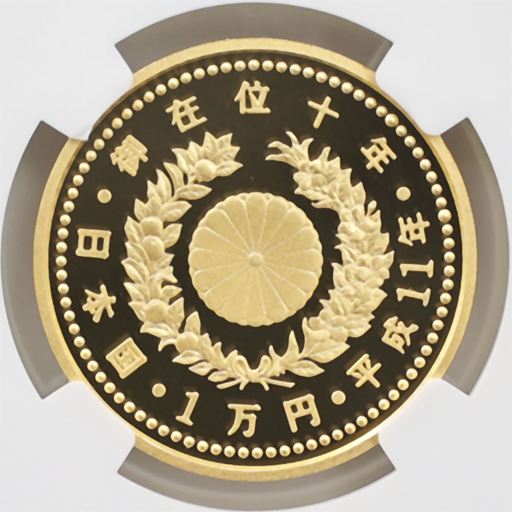  1999  ŷŲ߰10ǯǰ 1 ץ롼  NGC PF 69 UC ǹ ̤ ڥݥȡݥоݳ