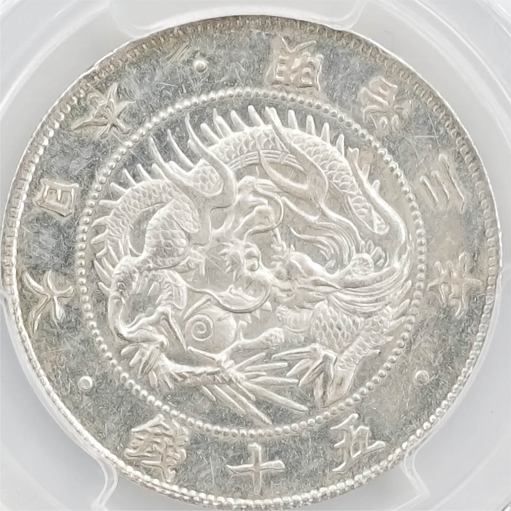 �������� 1870 ���� ����3ǯ ����ε �緿 50�� ��� ķ�� PCGS MS 62 PL �ץ롼�ե饤�� ��̤������  �ڥݥ���ȡ������ݥ������оݳ���