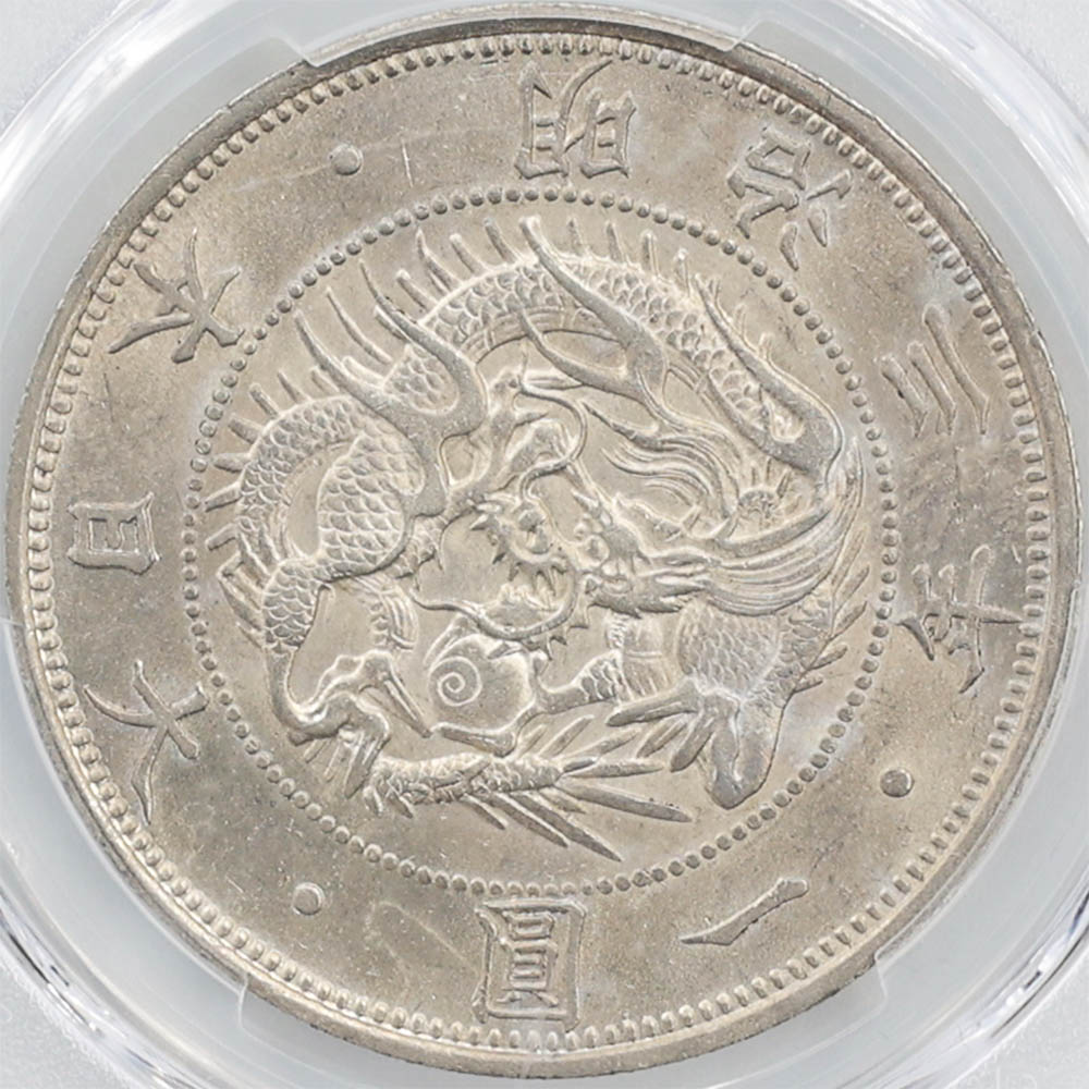 1870 ���� ����3ǯ 1�߶�� ������ 2 ������ ͭ�� PCGS MS 63 ̤������