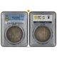 ͽ���� 1847 �ѹ� �������ȥꥢ���� �����å����饦�� 1���饦�� ��� �ץ롼�� PCGS PR 66 UNDECIMO EDGE ����̤������