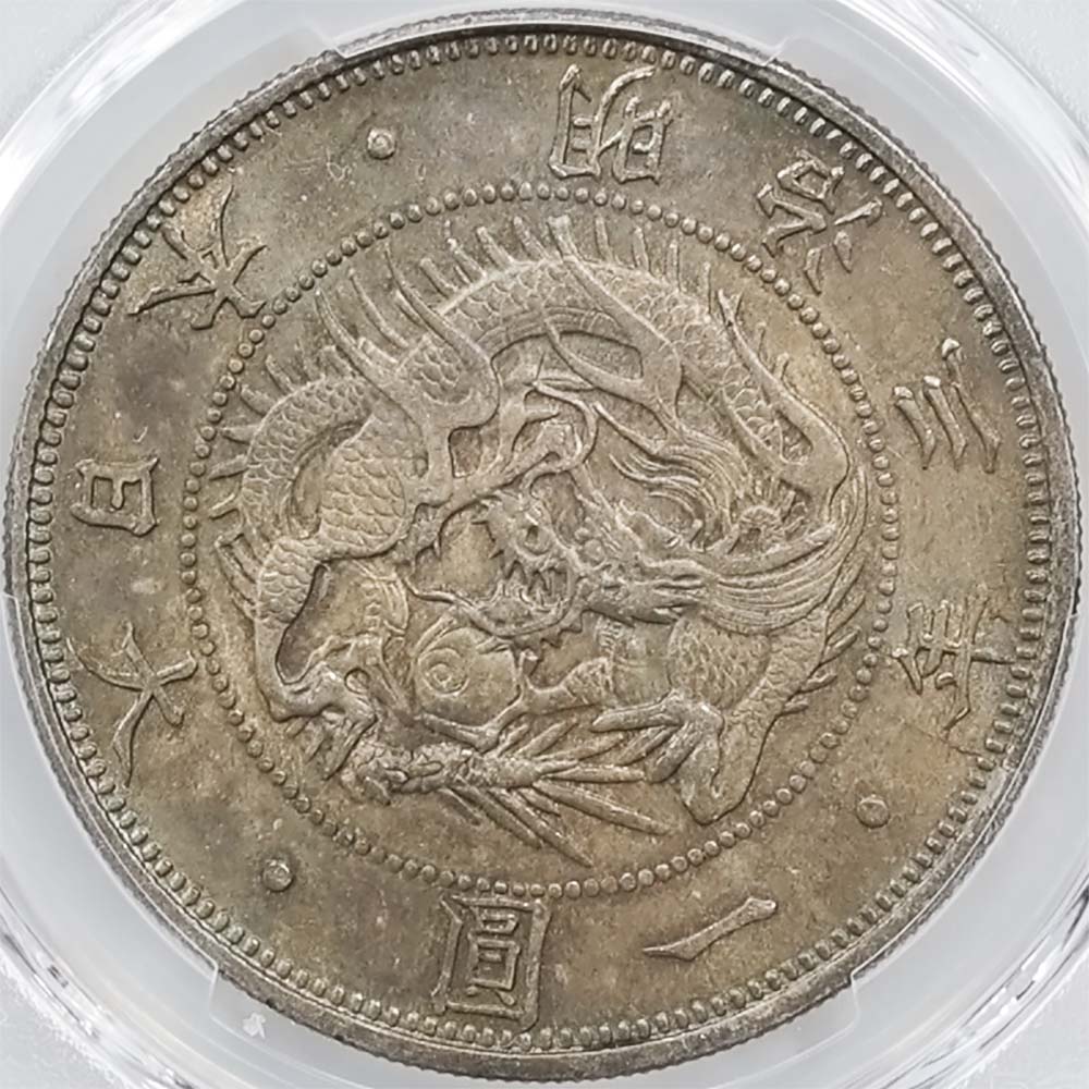 1870 ���� ����3ǯ 1�߶�� ������ 3 �糭�� ͭ�� �ߥ�ȥ��顼 45�ٷ��� PCGS MS 64 ̤���ѡ�����̤������