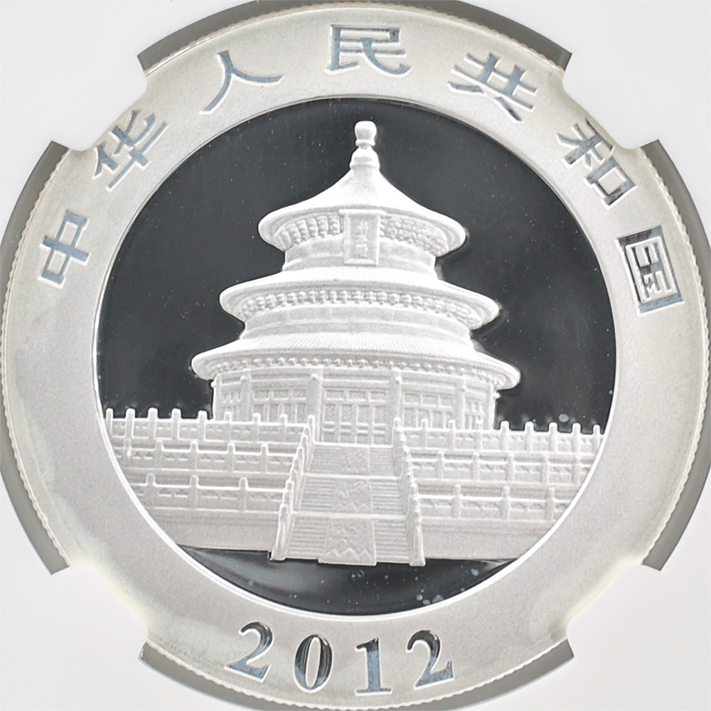 2012  ѥ 10  1 NGC MS 70 ER  ǹ ̤