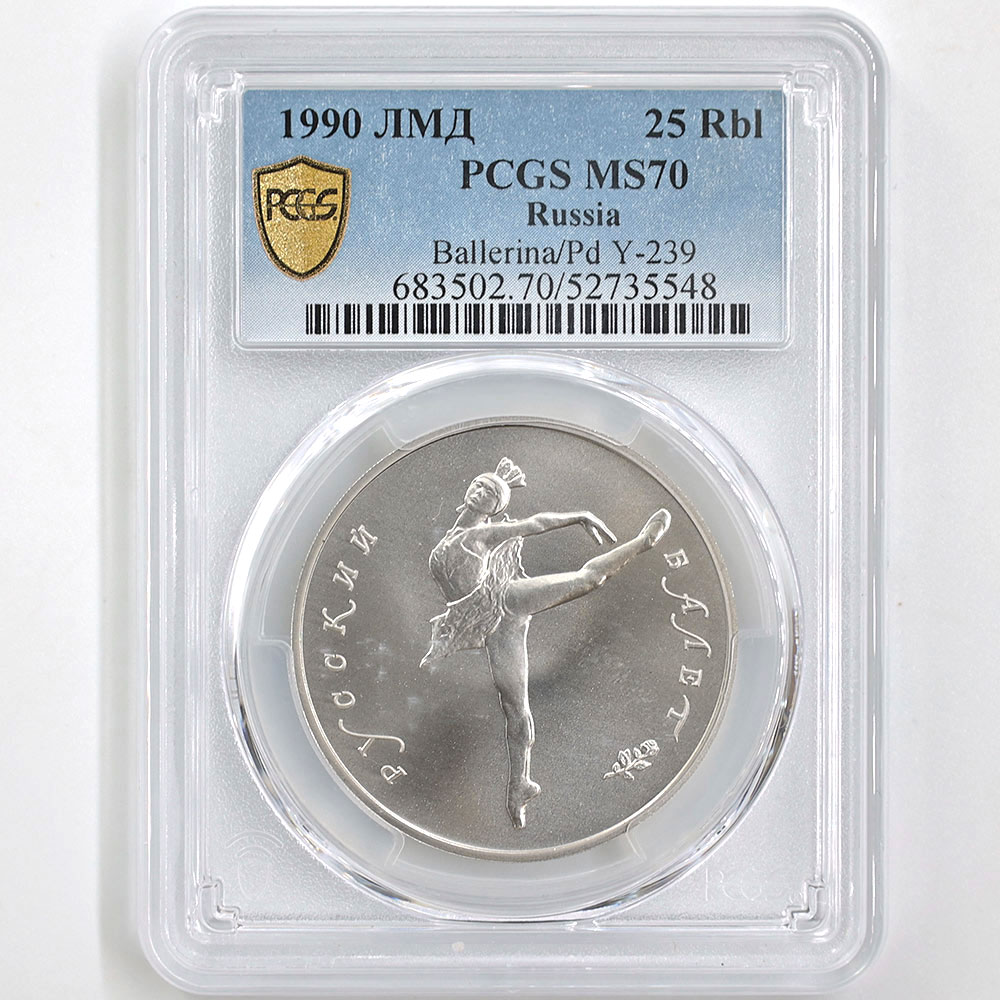 1990 ���ӥ���Ϣˮ �Х�꡼�� �Ф�Ļ 25�롼�֥� �ѥ饸����� 1���� PCGS MS70 �ǹ���� ����̤������