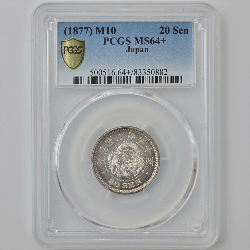 1877 ���� ����10ǯ ε 20�� ���  PCGS MS 64+ ������