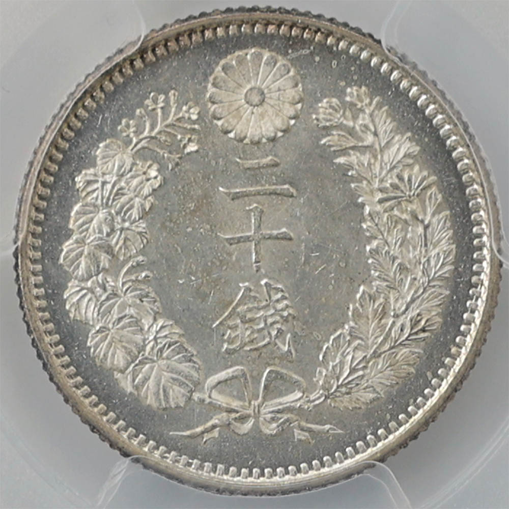 1877 ���� ����10ǯ ε 20�� ���  PCGS MS 64+ ������