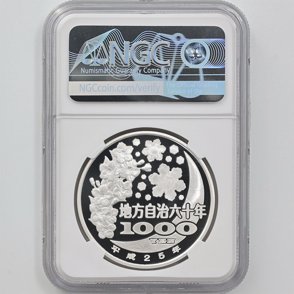 2013 ���� ��������ˡ�ܹ�60��ǯ��ǰ ���縩 1���� ��߶�� �ץ롼�� NGC PF 70 UC �ǹ���� ����̤������ 1000�� ��ʾ �Ų� ��ǰ������ ʿ��25ǯ