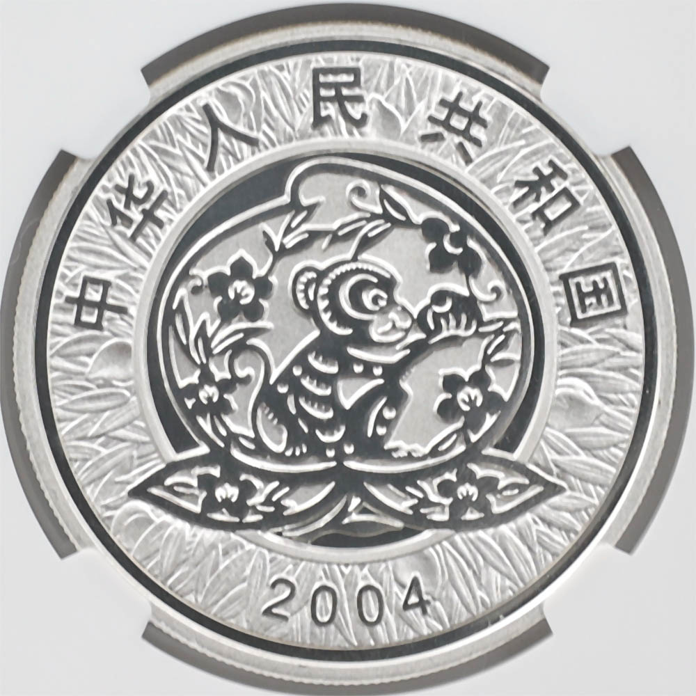 ������ 2004 ��� ��ǯ��� 10�� ���顼��� 1���� �ץ롼�� NGC PF 70 UC �ǹ���� ����̤������