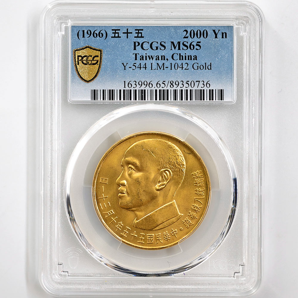 1966 ̱ ̱55ǯ ղ80ǯǰ 2000  PCGS MS 65 ̤ѡ̤