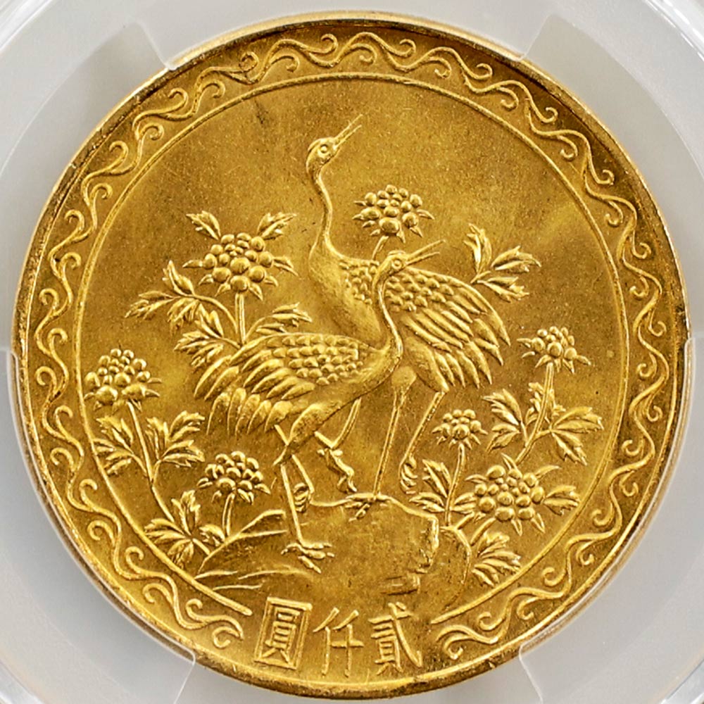 1966 ̱ ̱55ǯ ղ80ǯǰ 2000  PCGS MS 65 ̤ѡ̤