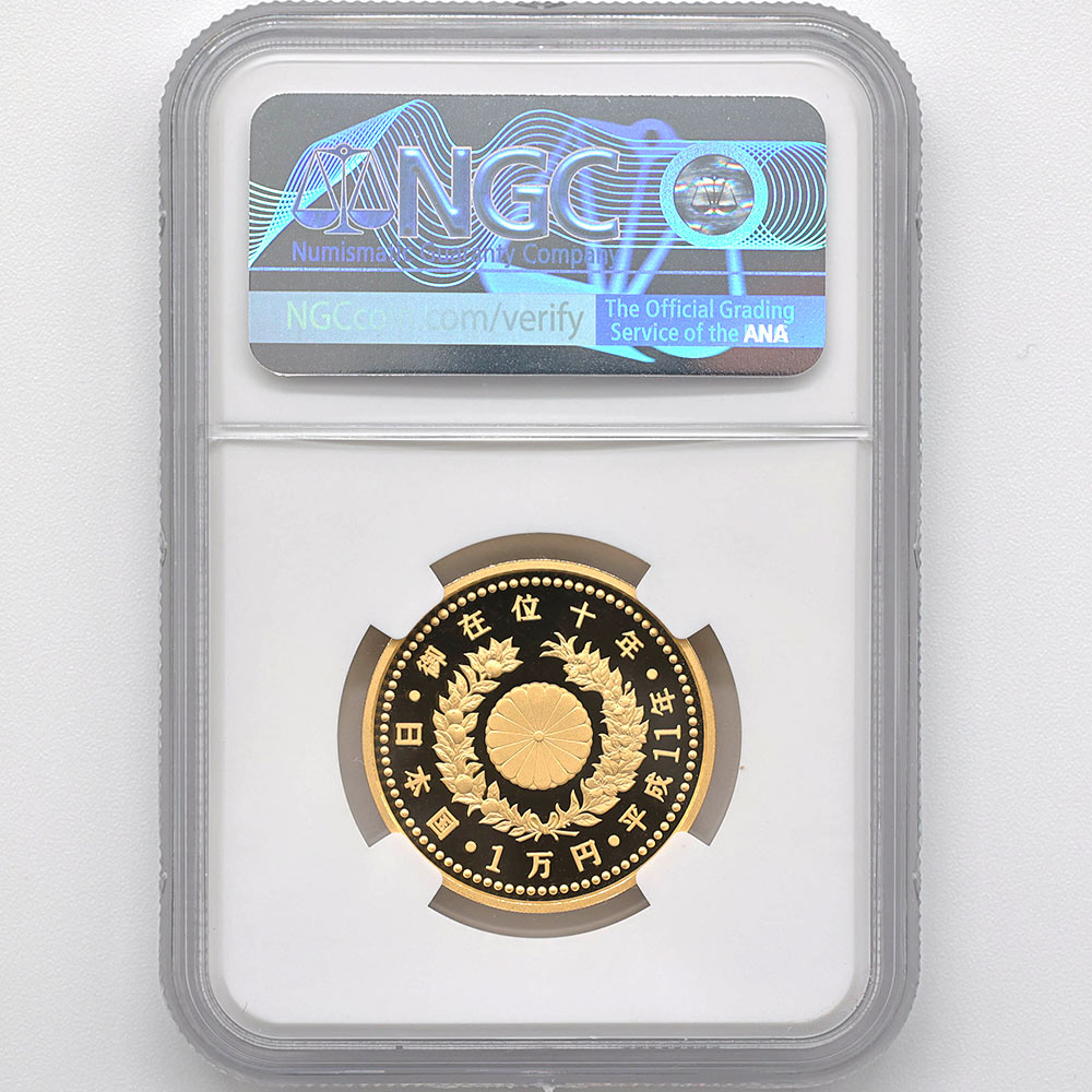 1999 ���� ŷ���Ų���߰�10ǯ��ǰ 1���� ��� 20����� �ץ롼�� NGC PF 70 UC �ǹ���� ����̤������