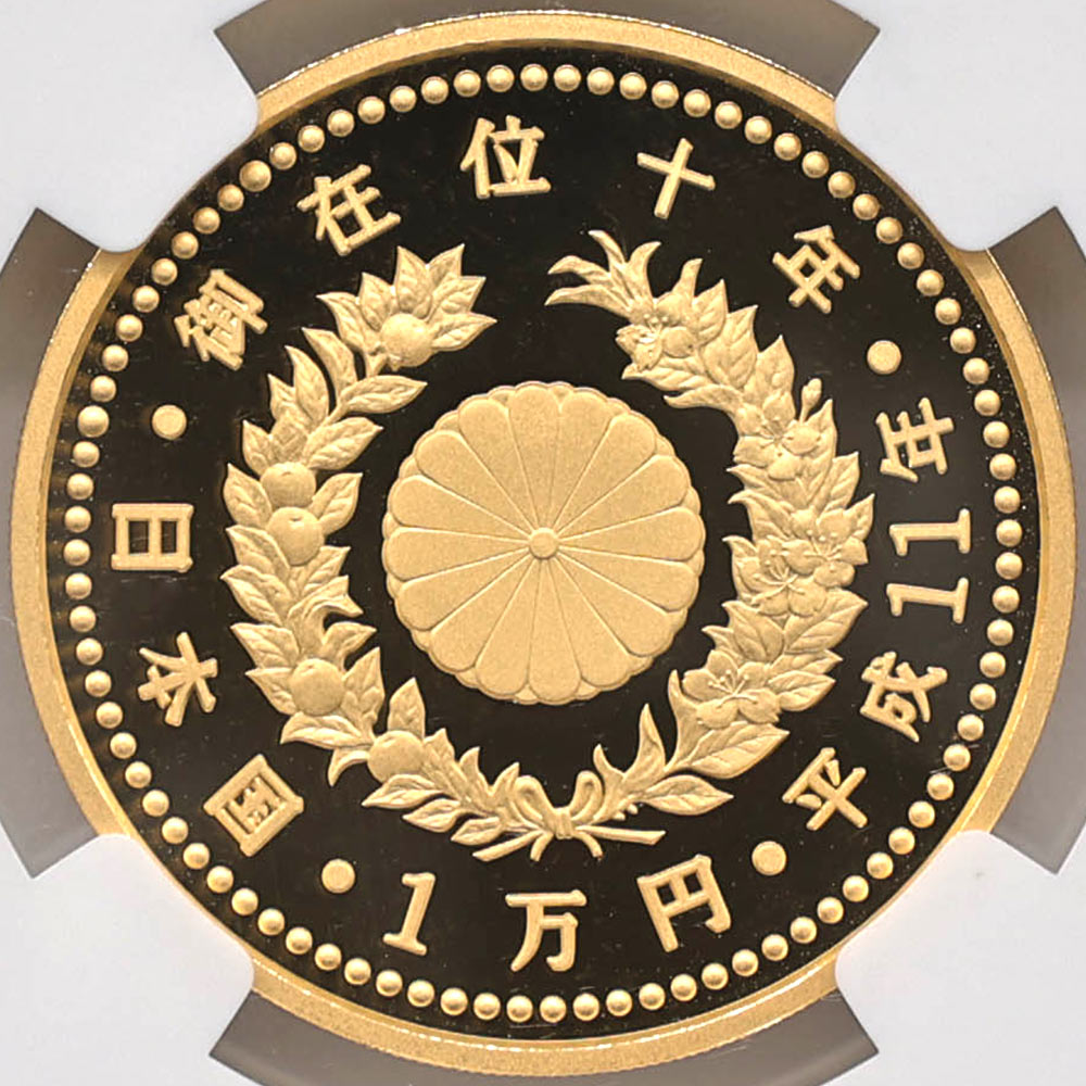 1999 ���� ŷ���Ų���߰�10ǯ��ǰ 1���� ��� 20����� �ץ롼�� NGC PF 70 UC �ǹ���� ����̤������