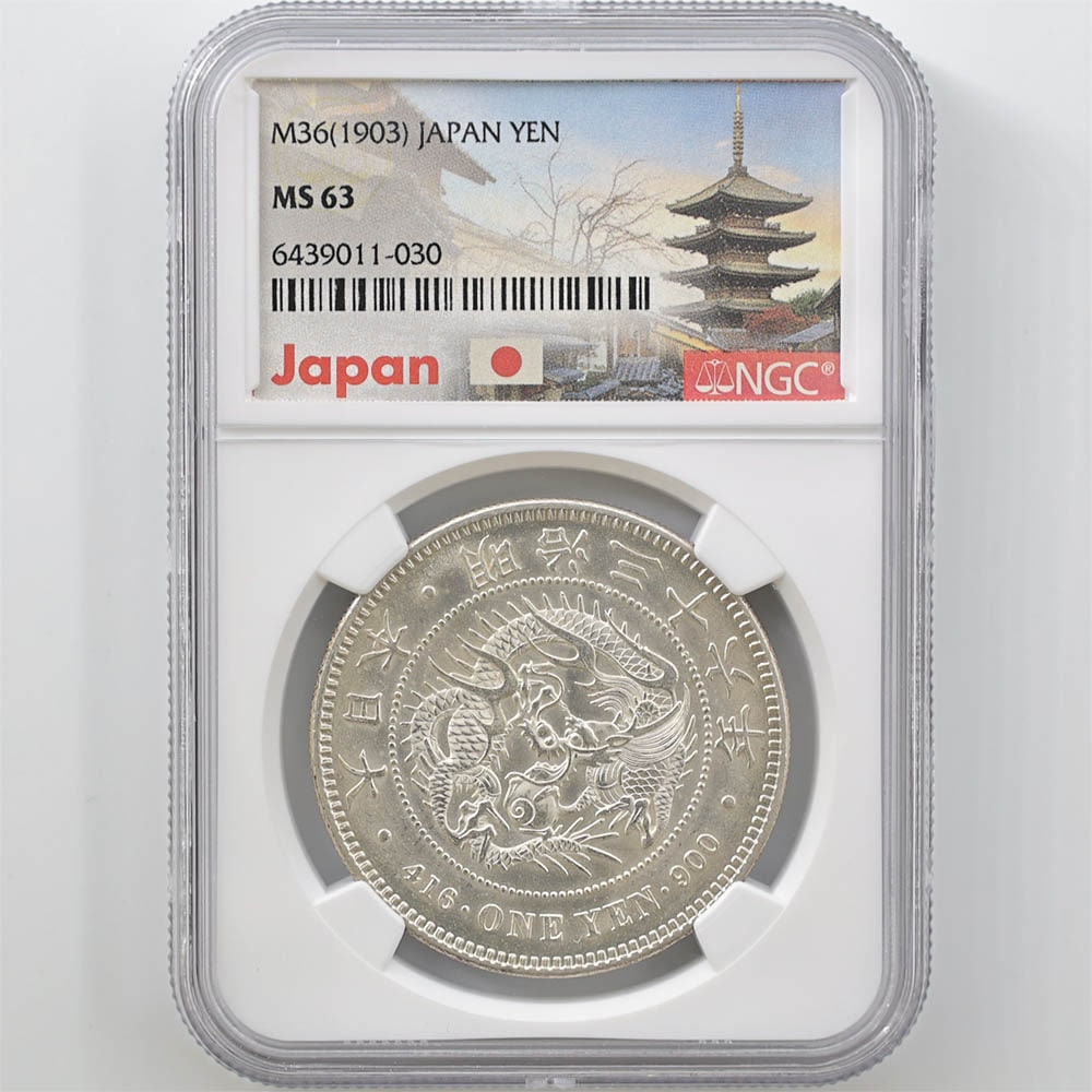 一圓銀貨 明治36年 本物 1円銀貨 楽天市場】【銀貨】 新1円銀貨 明治36年(1903年) 【極美品