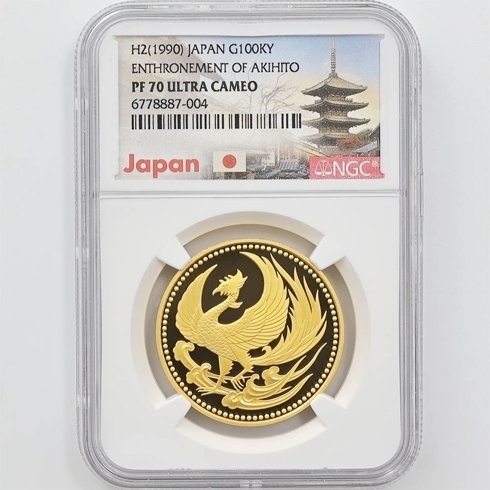 1990  ŷŲ¨̵ǰ 10  30 ץ롼 NGC PF 70 UC ǹ 100,000 ̤ ʾ Ų ǰ ʿ2ǯ