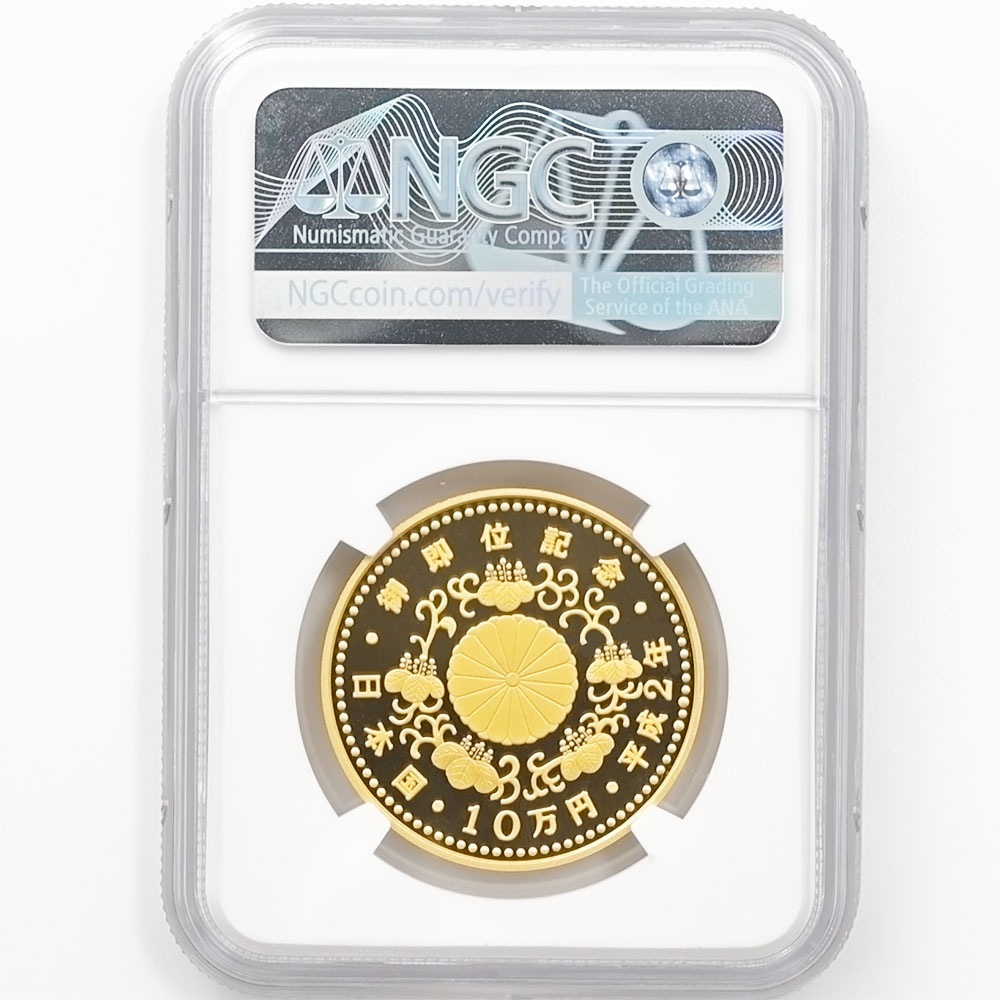 1990  ŷŲ¨̵ǰ 10  30 ץ롼 NGC PF 70 UC ǹ 100,000 ̤ ʾ Ų ǰ ʿ2ǯ