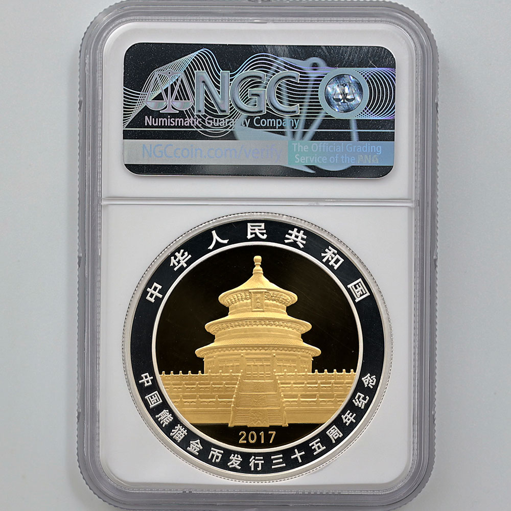 2017  ѥȯ35ǯǰ 500 Х᥿ 42 ץ롼 NGC PF 70 UC  ǹ ̤