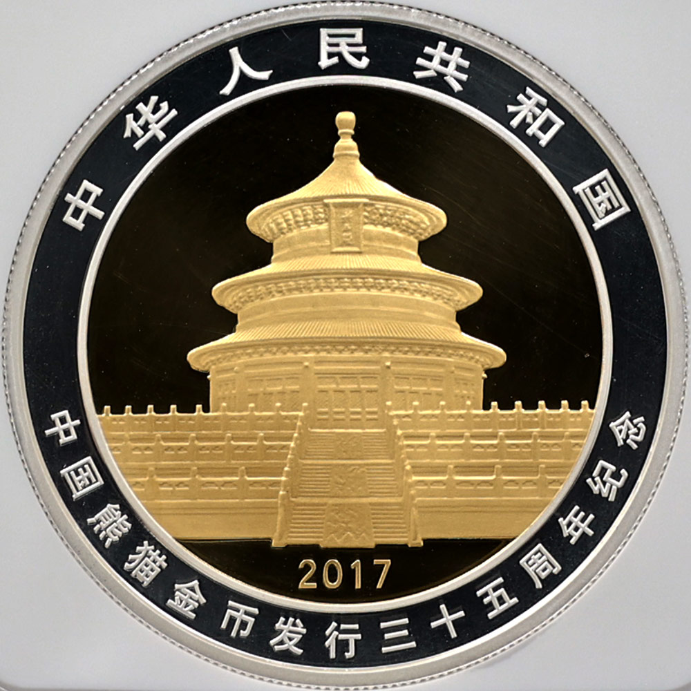 2017  ѥȯ35ǯǰ 500 Х᥿ 42 ץ롼 NGC PF 70 UC  ǹ ̤