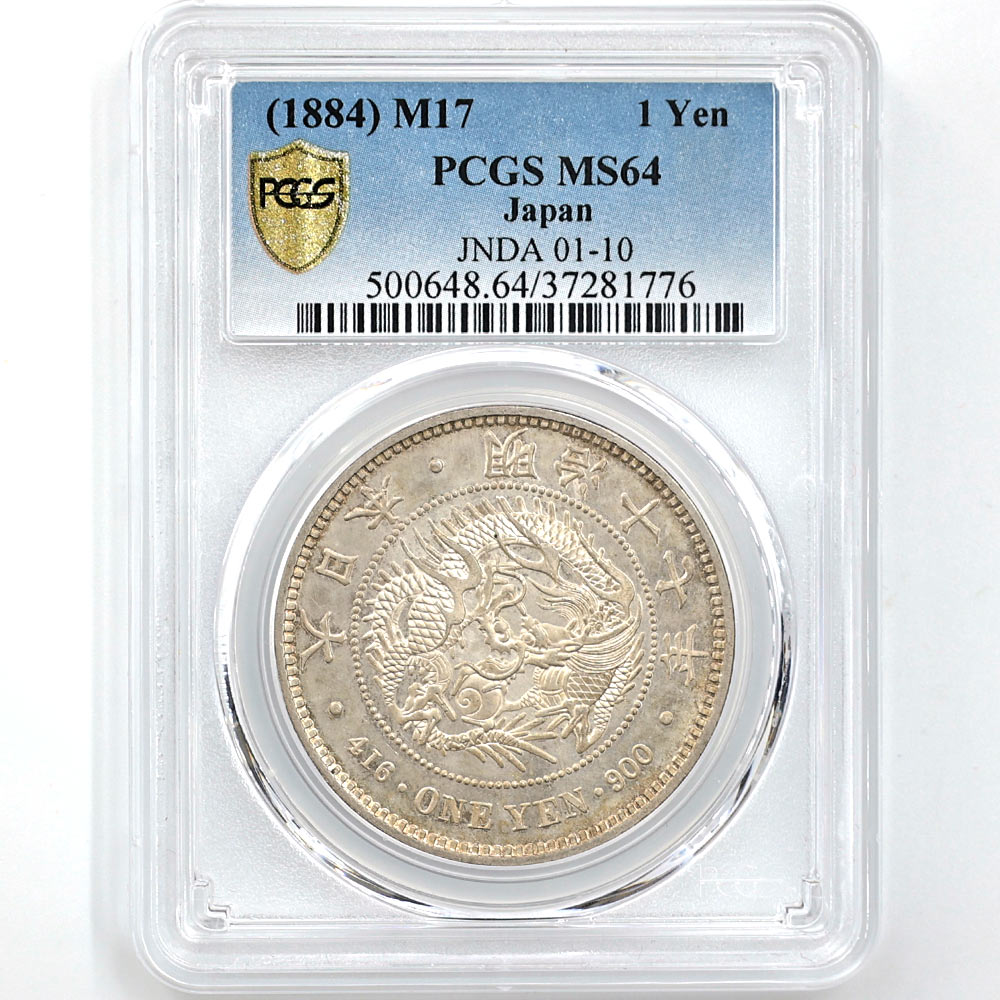 �������� 1884 ���� ����17ǯ 1�߶��(�緿)  PCGS MS 64 ̤���ѡ�����̤�����ʡڥݥ���ȡ������ݥ������оݳ���