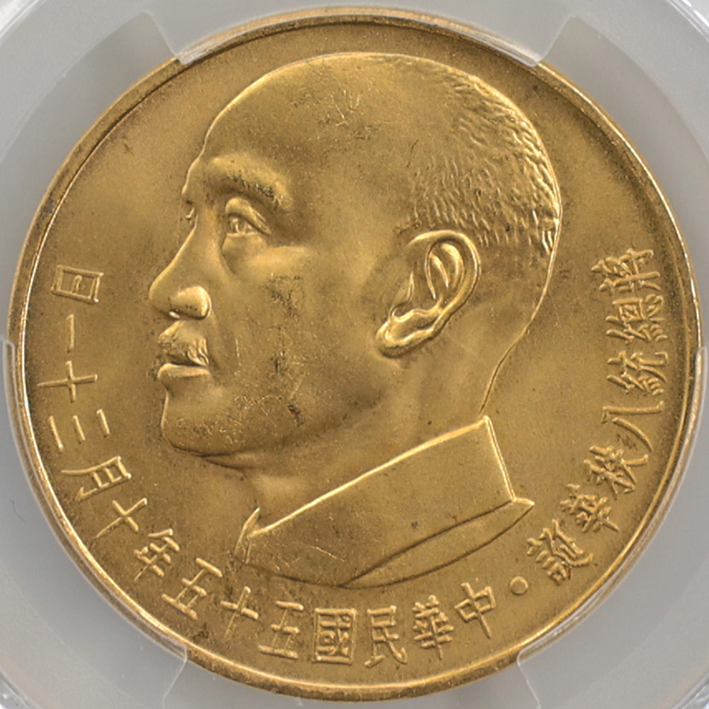 1966 ���̱�� ̱��55ǯ �ղ�������80��ǯ��ǰ 2000�� ��� PCGS MS 66 ��ǹ���� ����̤������