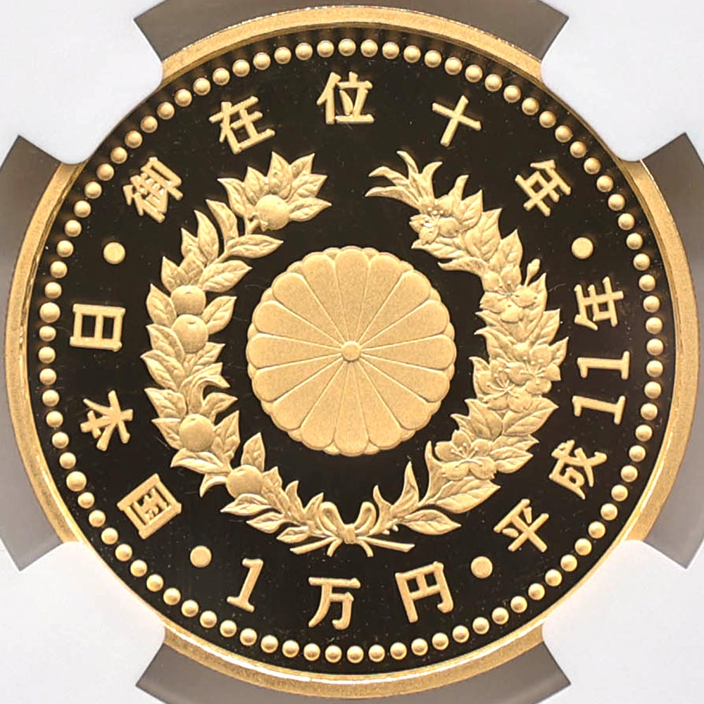 1999 ���� ŷ���Ų���߰�10ǯ��ǰ 1���� ��� 20����� �ץ롼�� NGC PF 70 UC �ǹ���� ����̤������