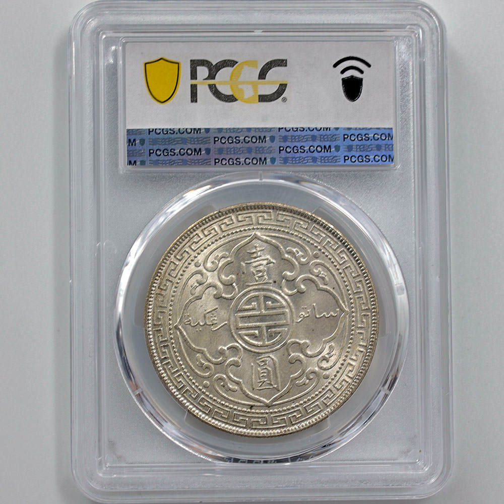 1930 �ѹ� �ǰ׶� ��Ԥ ��� PCGS MS 64 ̤���ѡ�����̤������ �����ꥹ �֥꥿�˥�