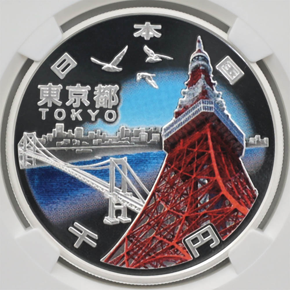 2016 ���� ��������ˡ�ܹ�60��ǯ��ǰ ����� ��߶�� �ץ롼�� NGC PF 70 UC �ǹ���� ����̤������ 1000�� ��ʾ �Ų� ��ǰ������ ʿ��28ǯ