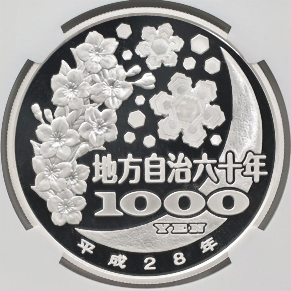 2016 ���� ��������ˡ�ܹ�60��ǯ��ǰ ����� ��߶�� �ץ롼�� NGC PF 70 UC �ǹ���� ����̤������ 1000�� ��ʾ �Ų� ��ǰ������ ʿ��28ǯ