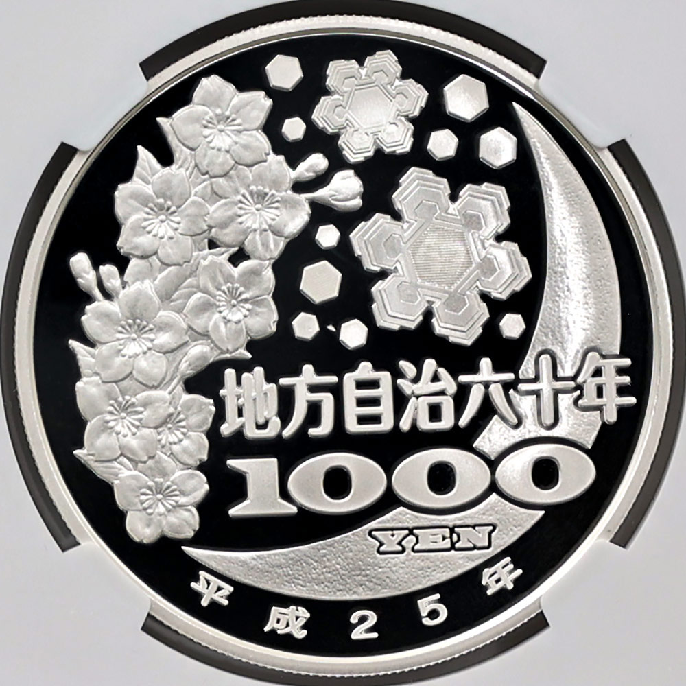 2013 ���� ��������ˡ�ܹ�60��ǯ��ǰ ���ϸ� ��߶�� 1���� �ץ롼�� NGC PF 69 UC ��ǹ���� ����̤������ 1000�� ��ʾ �Ų� ��ǰ������ ʿ��25ǯ