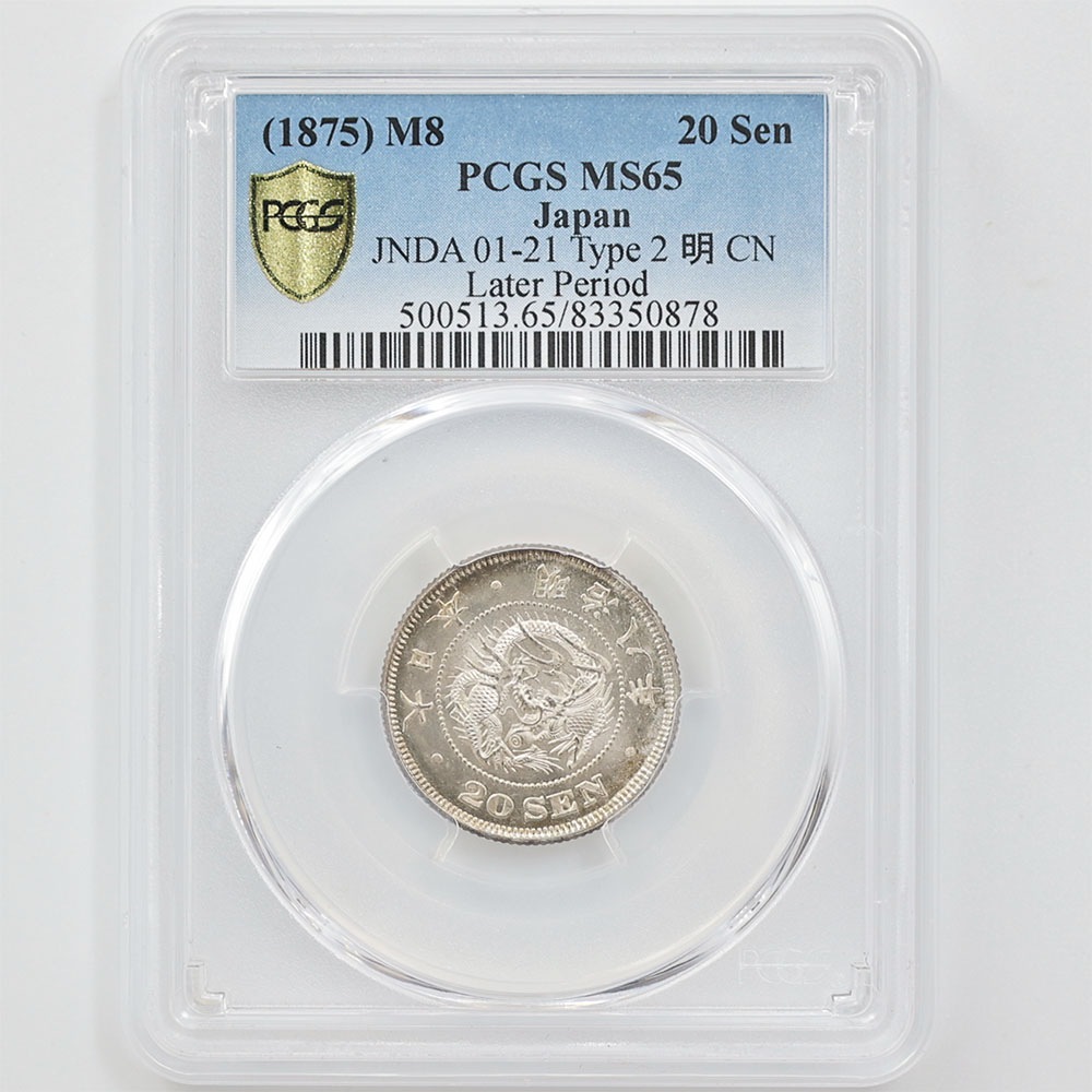 1875 ���� ����8ǯ ε 20�� ��� ������ 2 �� CN PCGS MS 65 ̤���ѡ�����̤������ ���