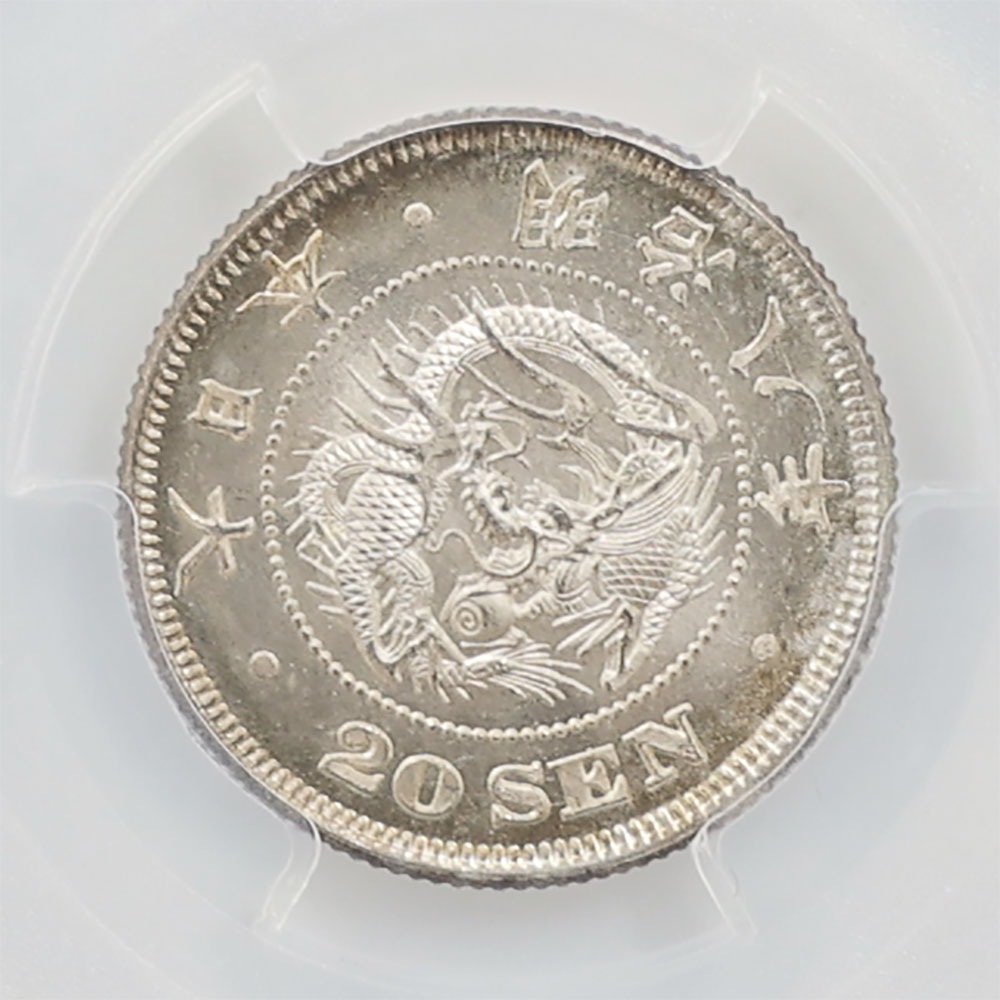 1875 ���� ����8ǯ ε 20�� ��� ������ 2 �� CN PCGS MS 65 ̤���ѡ�����̤������ ���