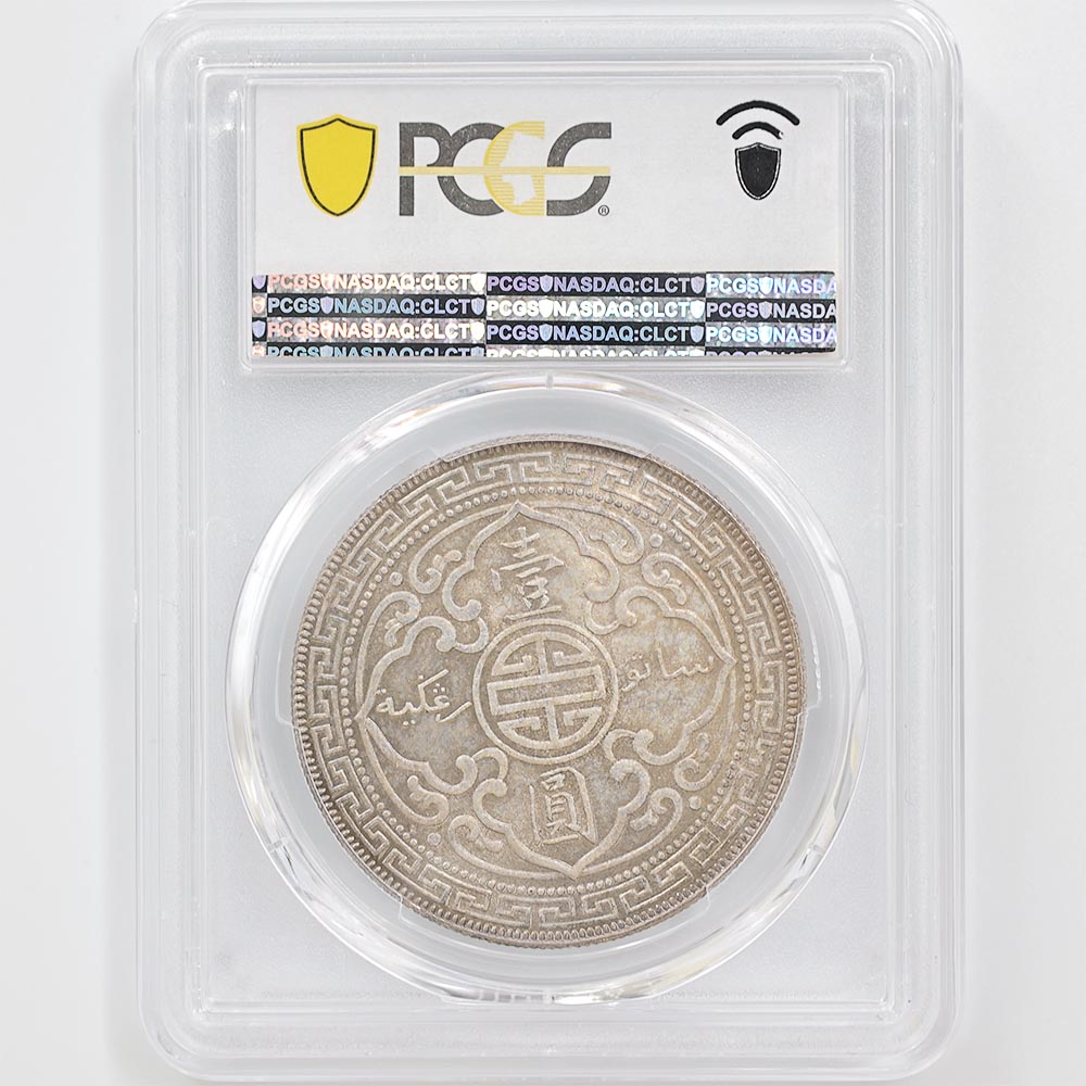 1929-B �ѹ�ʥ����ꥹ�� �ǰ׶� ��Ԥ ��� PCGS MS 64 ̤���ѡ�����̤������ �֥꥿�˥�