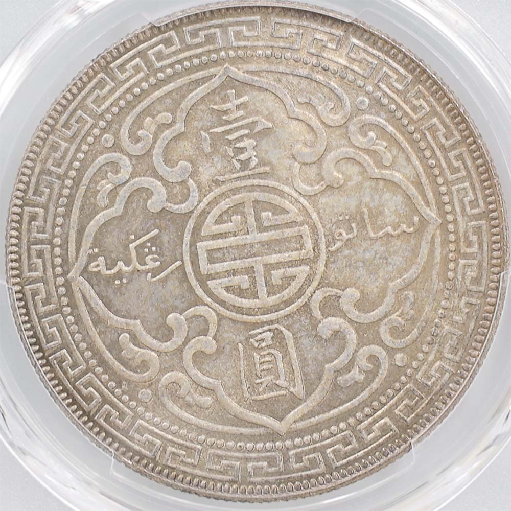 1929-B �ѹ�ʥ����ꥹ�� �ǰ׶� ��Ԥ ��� PCGS MS 64 ̤���ѡ�����̤������ �֥꥿�˥�