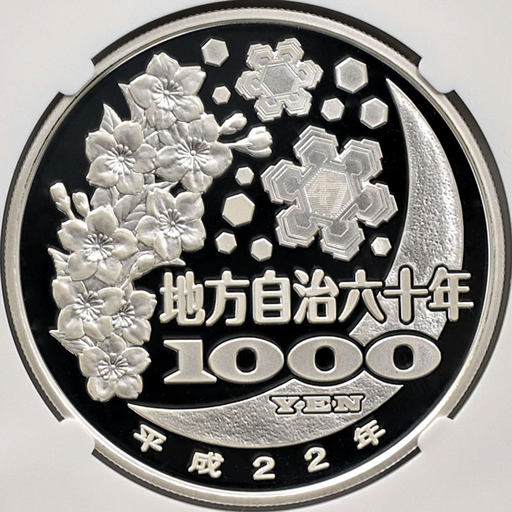 2010 ���� ��������ˡ�ܹ�60��ǯ��ǰ �Ŀ��� ��߶�� 1���� �ץ롼�� NGC PF 70 UC �ǹ���� ����̤������ 1000�� ��ʾ �Ų� ��ǰ������ ʿ��22ǯ