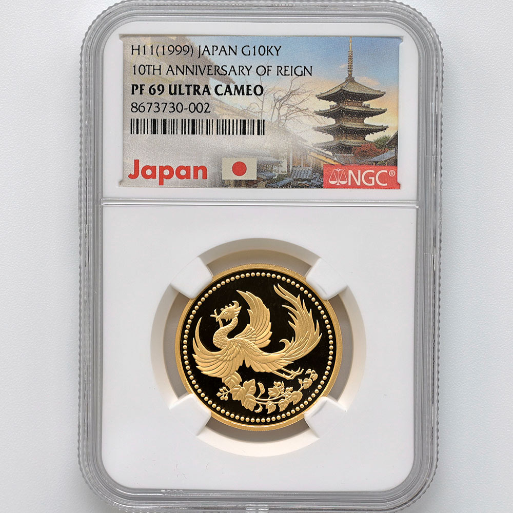 1999 ���� ŷ���Ų���߰�10ǯ��ǰ 1���� ��� 20����� �ץ롼�� NGC PF 69 UC ��ǹ���� ����̤������ 10000�� ��ʾ �Ų� ��ǰ������ ʿ��11ǯ
