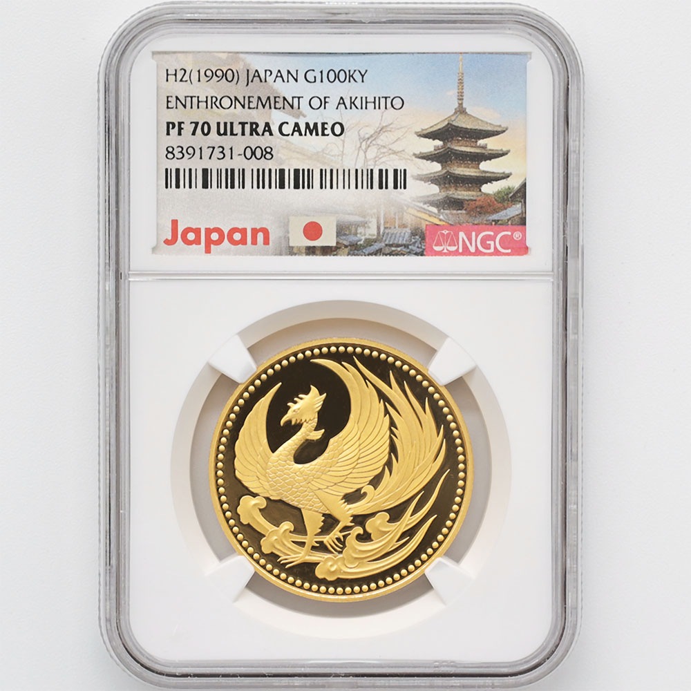 1990 日本 天皇陛下御即位記念 10万円 金貨 30グラム プルーフ NGC PF