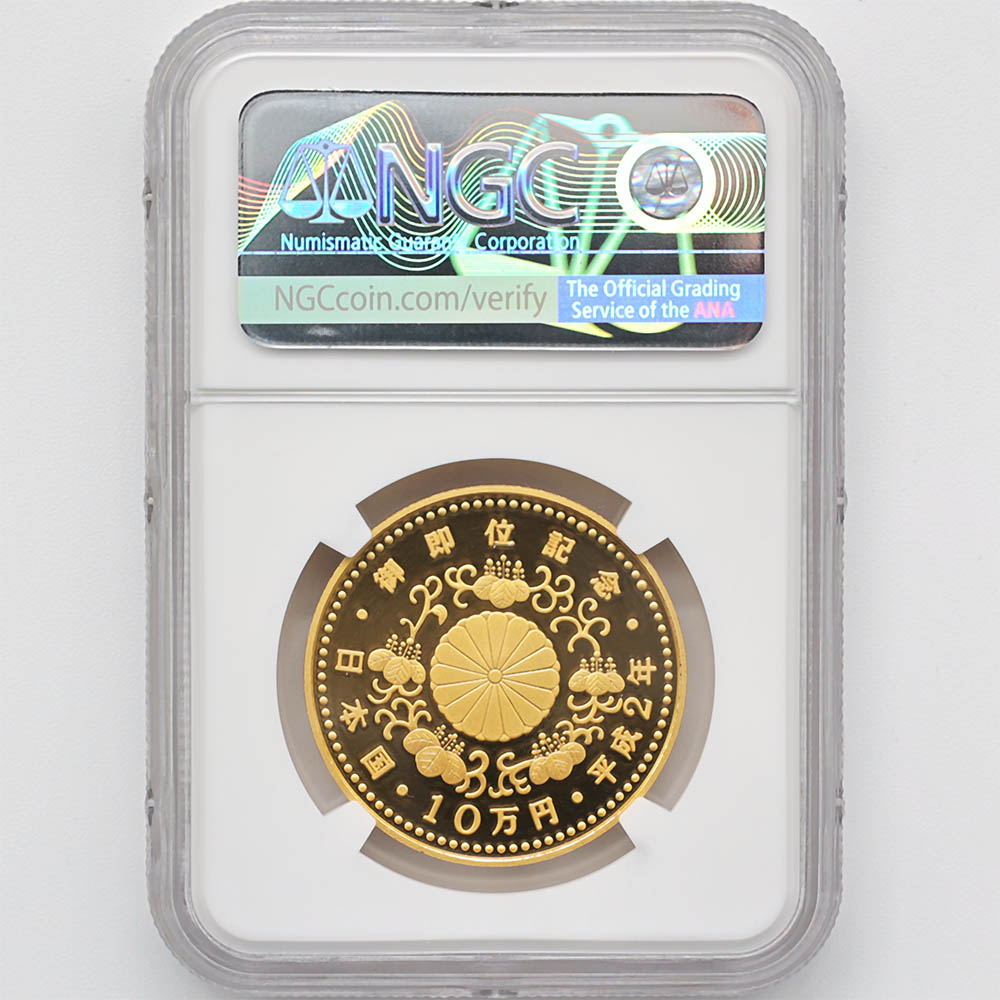 1990 ���� ŷ���Ų���¨�̵�ǰ 10���� ��� 30����� �ץ롼�� NGC PF 70 UC �ǹ���� ����̤������