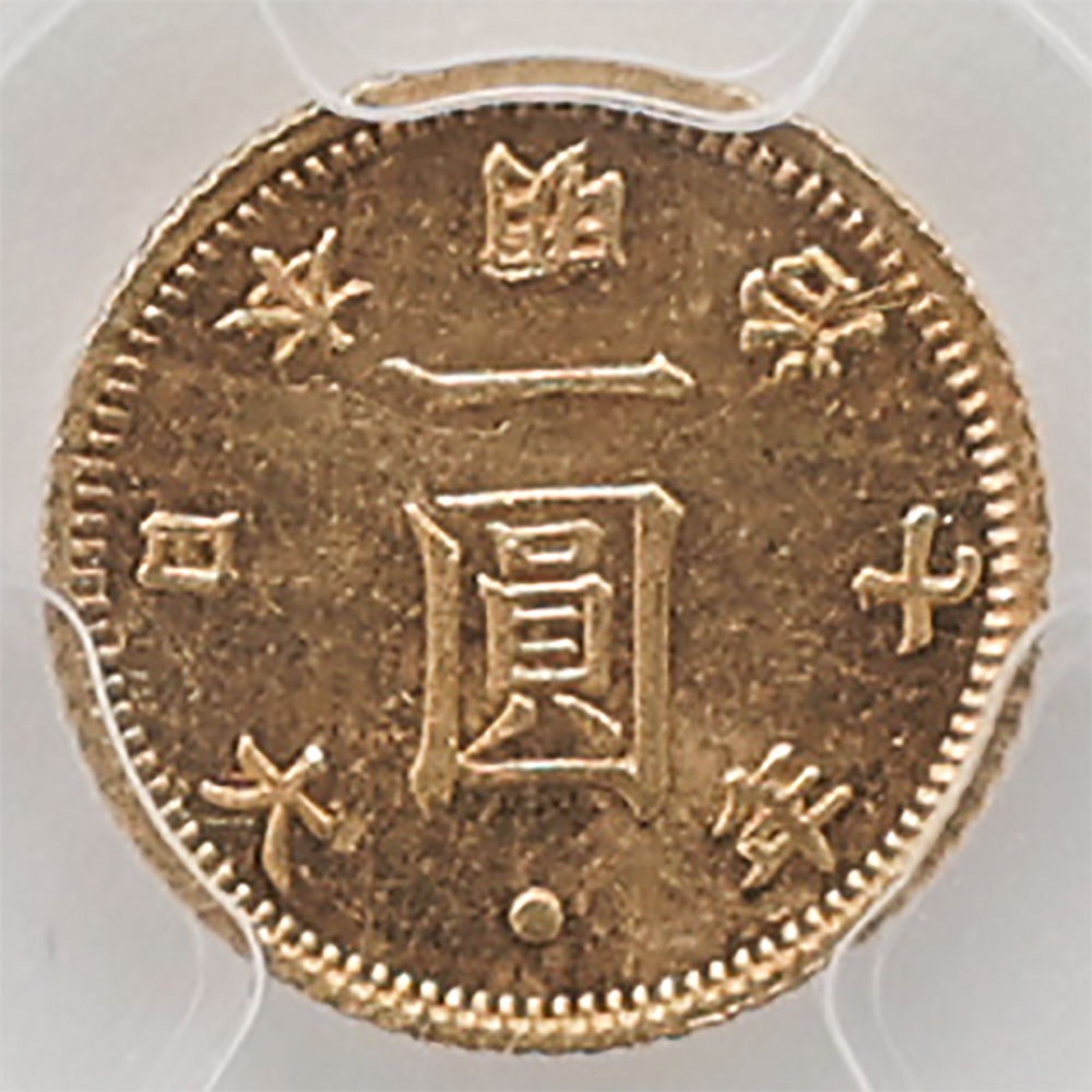 �������� 1874 ���� ����7ǯ 1�߶�� PCGS MS 63 ̤������ ��1�߶��(�̾�) ������ �ڥݥ���ȡ������ݥ������оݳ���