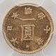 �������� 1874 ���� ����7ǯ 1�߶�� PCGS MS 63 ̤������ ��1�߶��(�̾�) ������ �ڥݥ���ȡ������ݥ������оݳ���