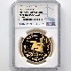 2021 ե βҤ եȯ75ǯǰ 200桼  1 ץ롼 NGC PF 70 UC ER  ǹ ̤ Ȣ