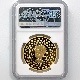 2021 ե βҤ եȯ75ǯǰ 200桼  1 ץ롼 NGC PF 70 UC ER  ǹ ̤ Ȣ
