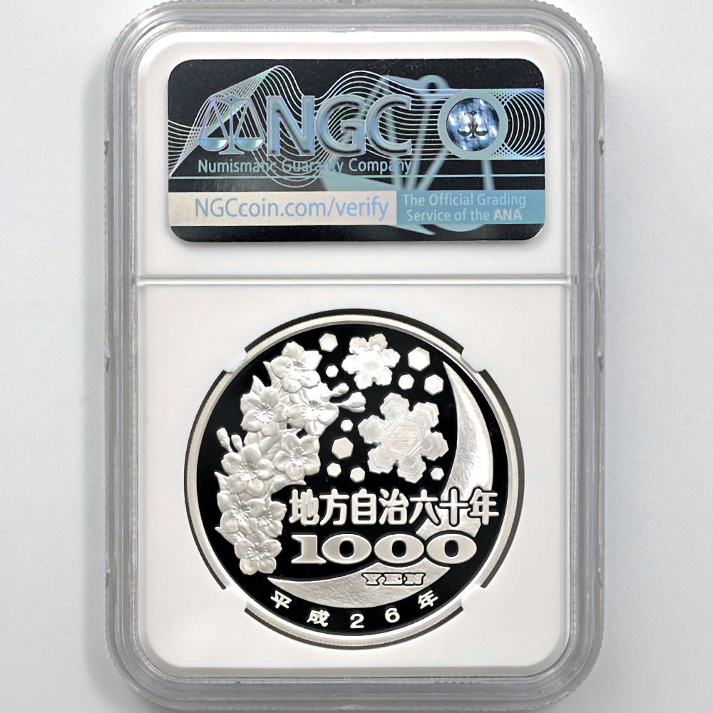 2014 ���� ��������ˡ�ܹ�60��ǯ��ǰ ��ɲ�� ��߶�� �ץ롼�� NGC PF 70 UC �ǹ���� ����̤������ 1000�� ��ʾ �Ų� ��ǰ������ ʿ��26ǯ